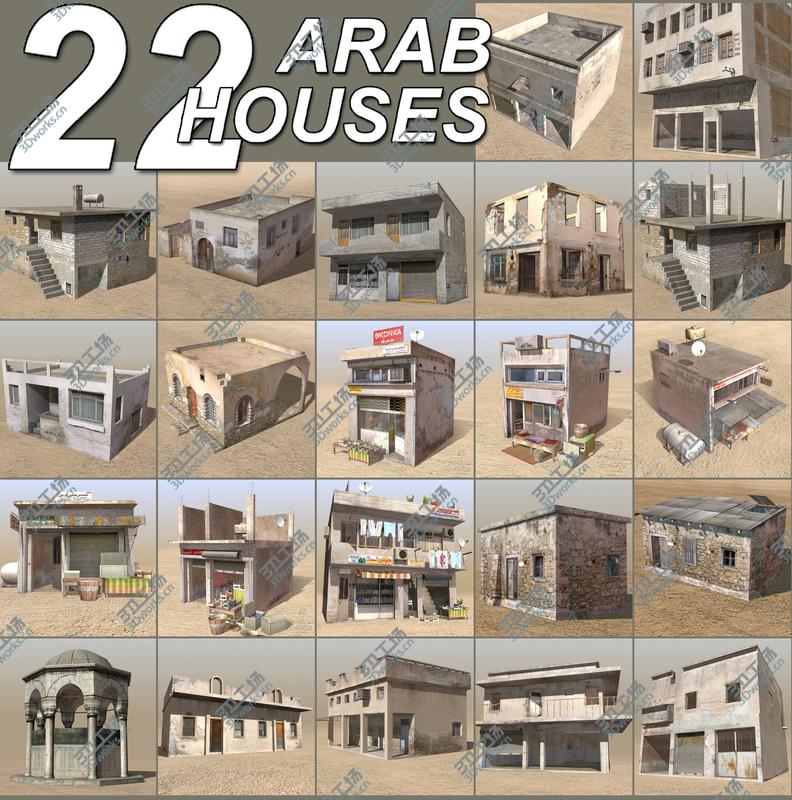 images/goods_img/20210313/Slum City_Arab_House_Collection3/1.jpg